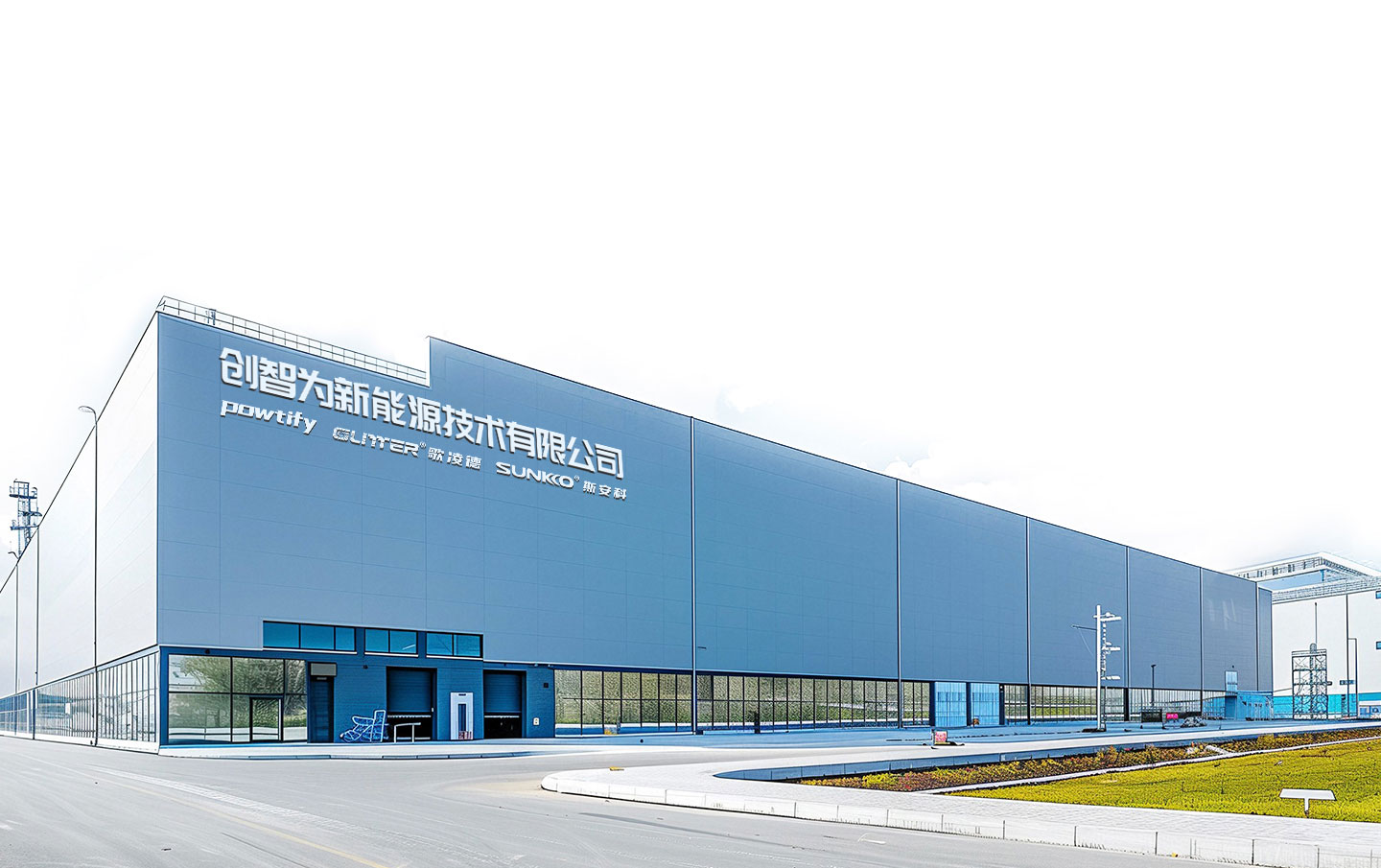 深圳市创智为新能源技术有限公司