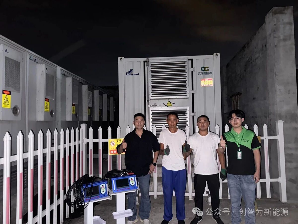 步履不停，跨越不止 —— 【创智为】的职场远征与品牌初心-深圳市创智为新能源技术有限公司