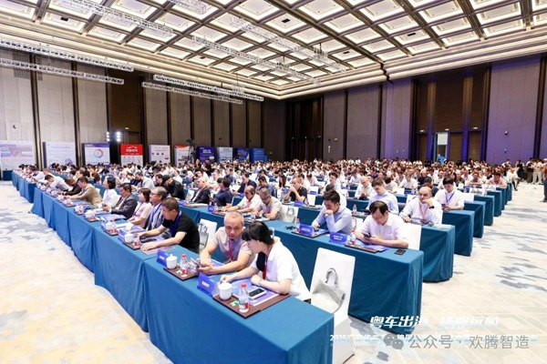 受邀出席广东省二手车跨国采购对接大会，赋能新能源二手车出口！-深圳市创智为新能源技术有限公司