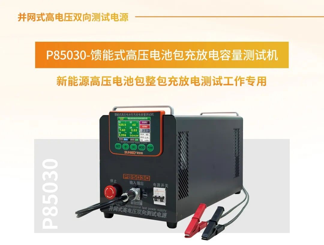 创智为：锂电池充电的真相：慢工出细活并非越慢越好！-深圳市创智为新能源技术有限公司