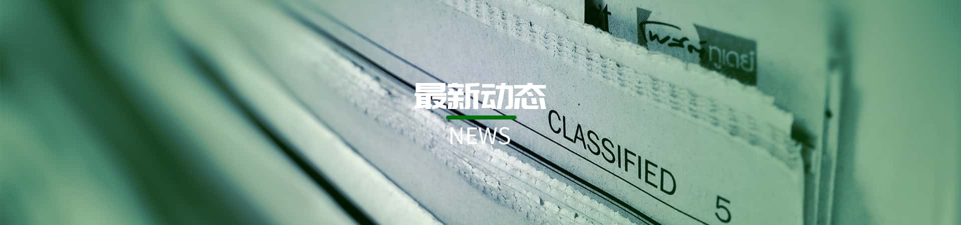 深圳市创智为新能源技术有限公司