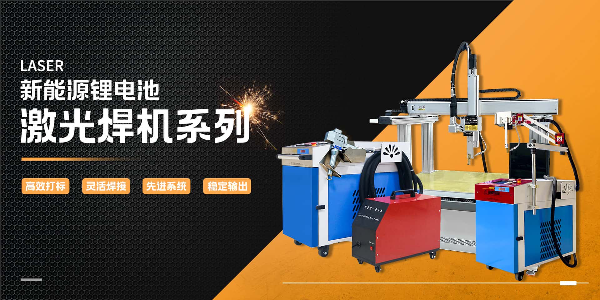 深圳市创智为新能源技术有限公司