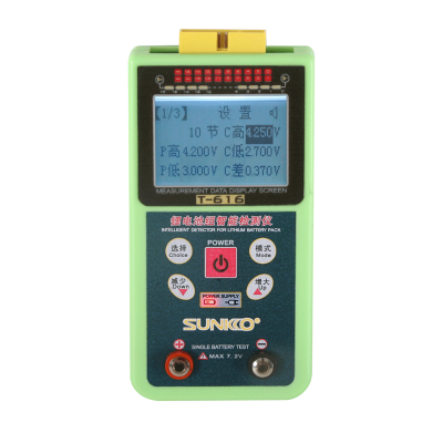 -深圳市创智为新能源技术有限公司