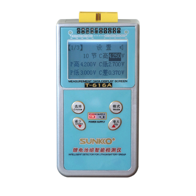 -深圳市创智为新能源技术有限公司