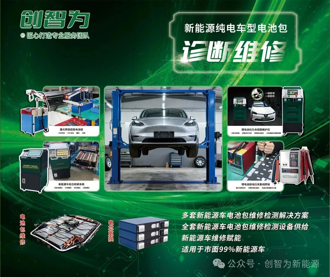 6a261a438920d.jpg